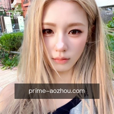 王倩