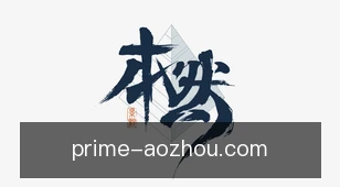 澳洲10