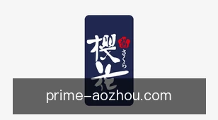 澳洲10
